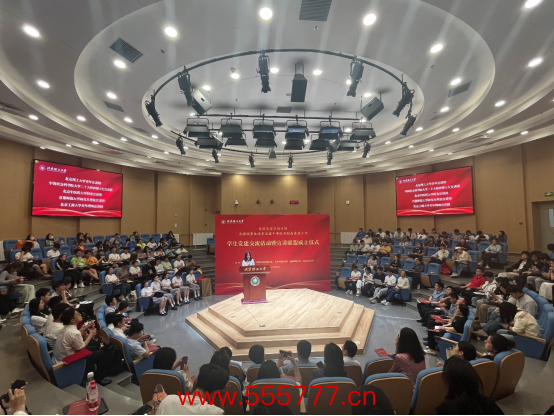 会议现场事件记录吧。 北京理工大学供图